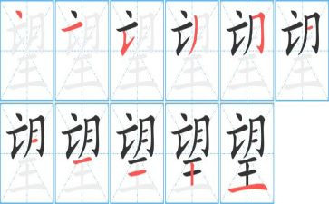 回望过去演讲稿6篇