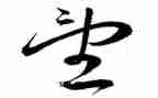 喜迎新年,展望明天演讲稿5篇