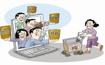 网购话题作文6篇