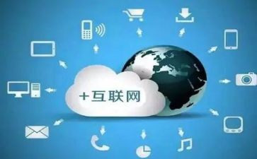 网络工程合同6篇