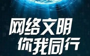 网页心得参考5篇