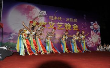 企业元旦晚会活动策划8篇