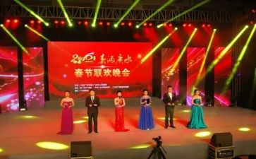 班级元旦晚会作文7篇