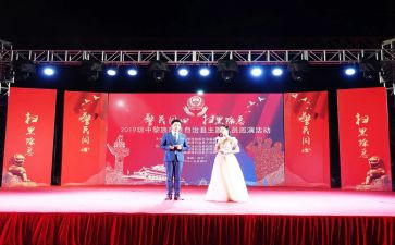 老师在晚会上的讲话稿8篇