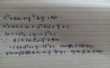 完全平方教学反思教学反思5篇