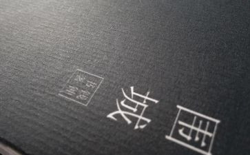 围城的心得体会6篇