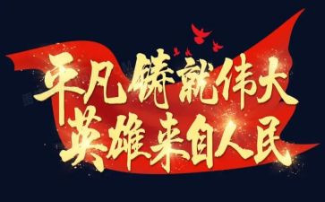 感恩伟大祖国作文7篇
