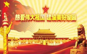 《伟大的母爱》演讲稿6篇
