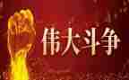 党伟大精神心得体会6篇