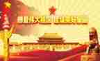 《伟大的母爱》演讲稿6篇