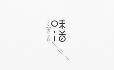 春的味道作文优秀5篇
