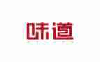 春的味道作文600字8篇