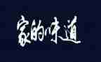 端午味道作文推荐8篇