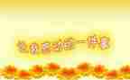 那一份感动作文8篇