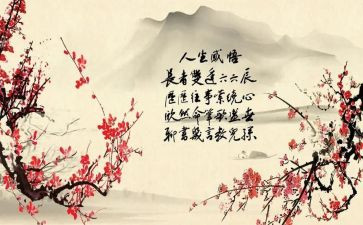 微感悟或心得体会6篇