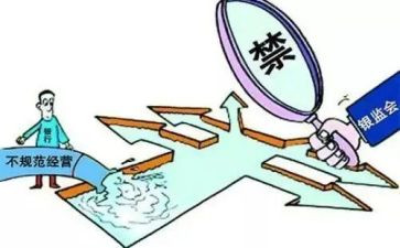 部队违规饮酒警示教育片心得体会5篇