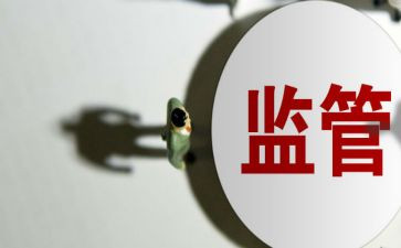 违规的心得体会6篇