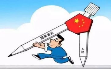 维护2023工作计划6篇