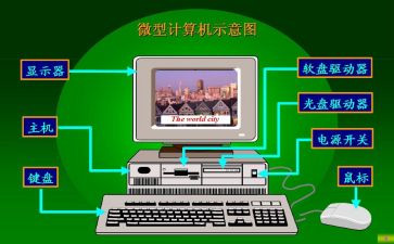 微机室工作计划参考7篇