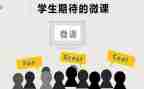 微课培训心得体会范文8篇