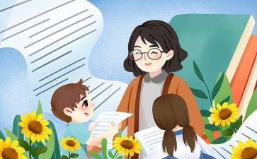 以为人师表的演讲稿8篇