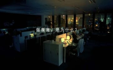 五一微商活动方案5篇