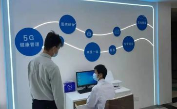 卫生室的工作计划通用8篇