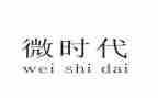 微时代与教育的心得体会8篇