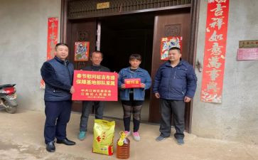 慰问职工讲话稿7篇
