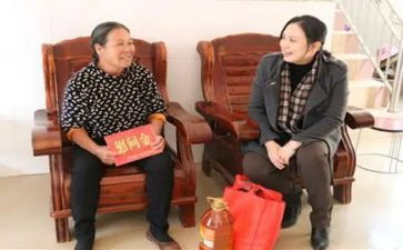 慰问退休干部活动方案8篇