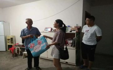 职工退休慰问活动方案5篇