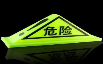 危险品运输合同7篇