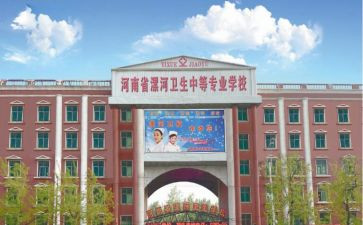 卫校毕业自我鉴定6篇