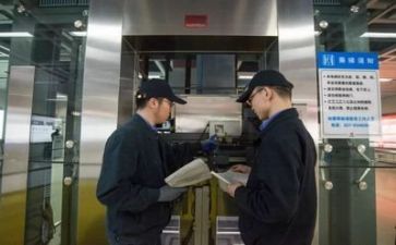 维修员述职报告最新8篇