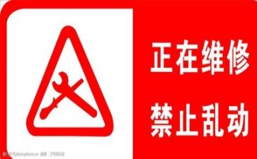 维修员年度总结优秀6篇