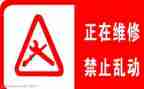 维修员年度总结优秀6篇