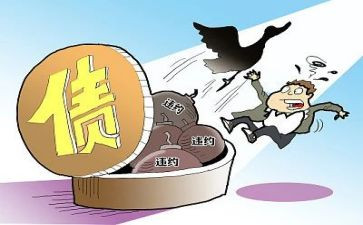 申请违约申请书范文5篇