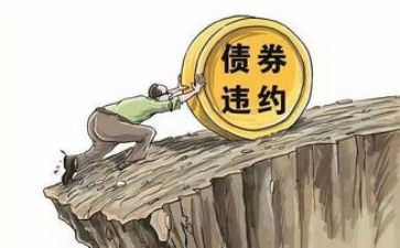 违约申请书优秀5篇