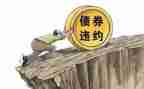 违约劳动合同7篇