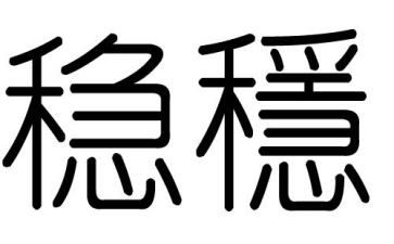 维稳综治工作总结5篇