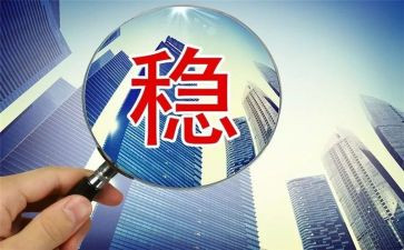 稳投资工作总结8篇