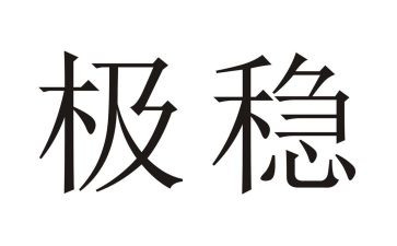 综治维稳宣传月活动总结8篇