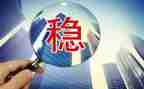 乡镇综治维稳工作报告8篇