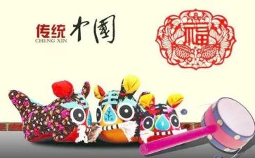 关于齐文化的作文5篇