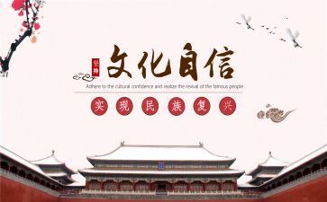 黑蒜文化调查报告优质6篇