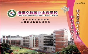 学年语文教学工作总结8篇