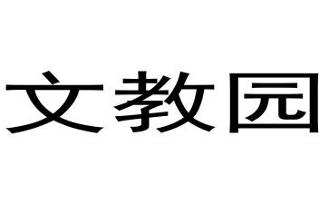 语文教师素养培训心得5篇