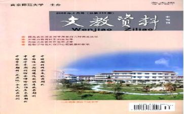 语文教师参加培训心得体会8篇