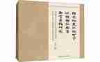 s版四年级语文教案参考6篇