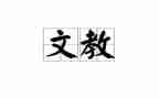 小学一年级上册语文教案8篇